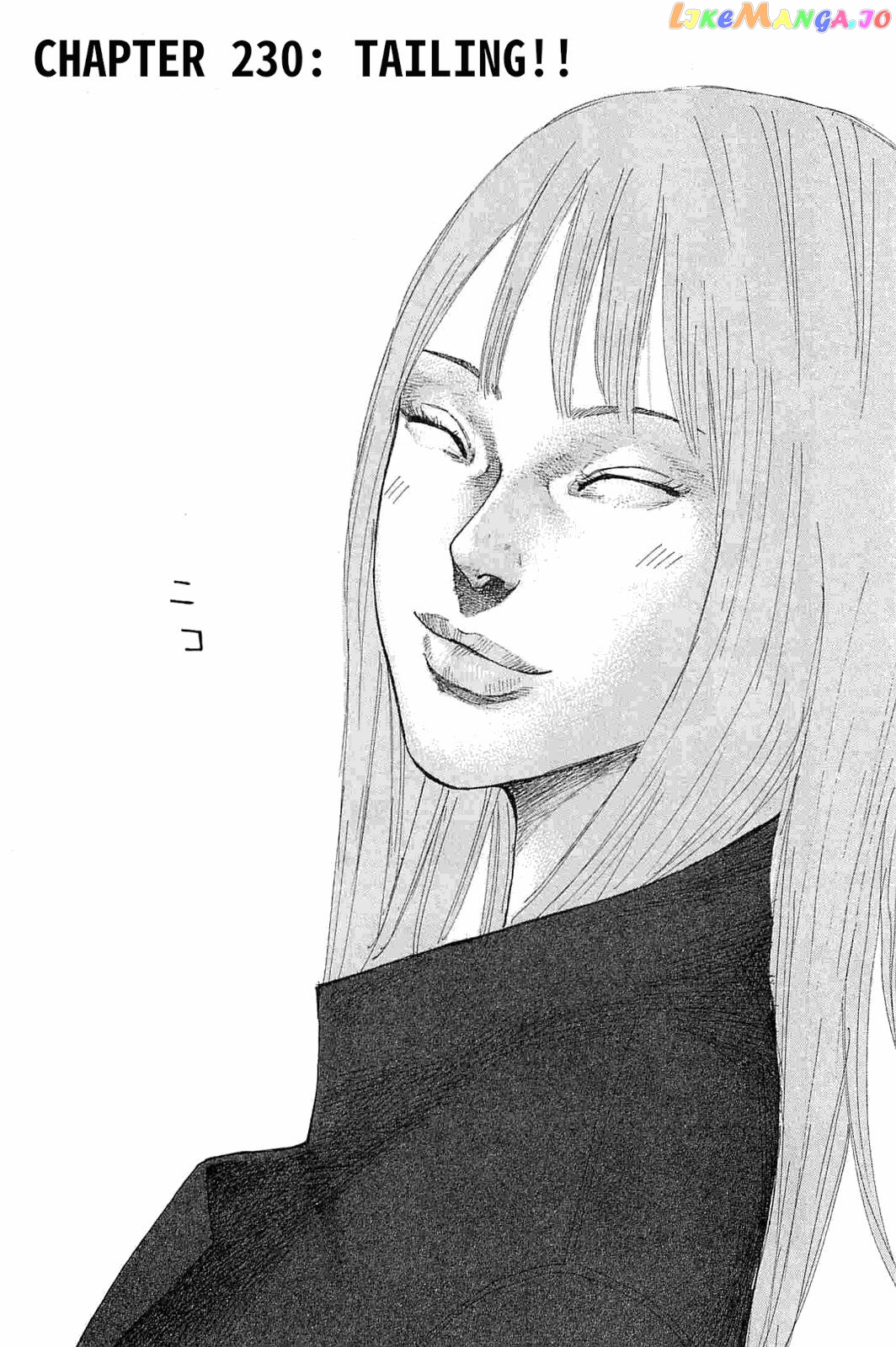 Shinjuku Swan chapter 230 - page 2