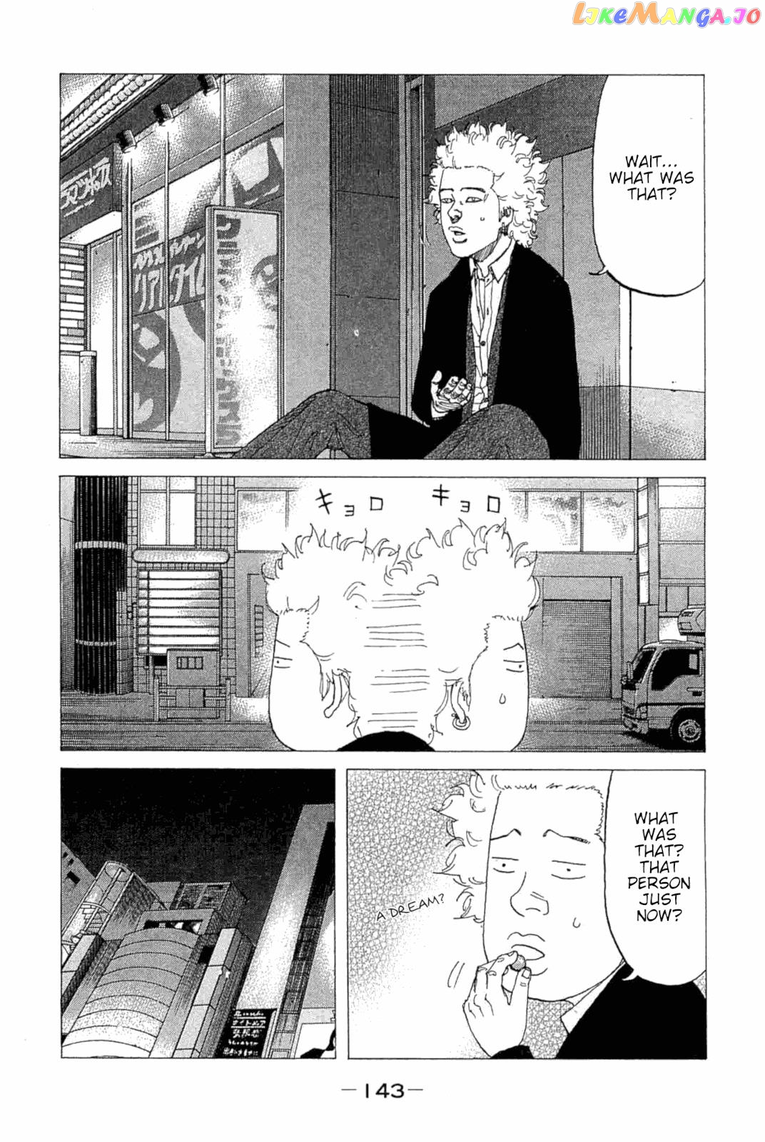 Shinjuku Swan chapter 230 - page 21