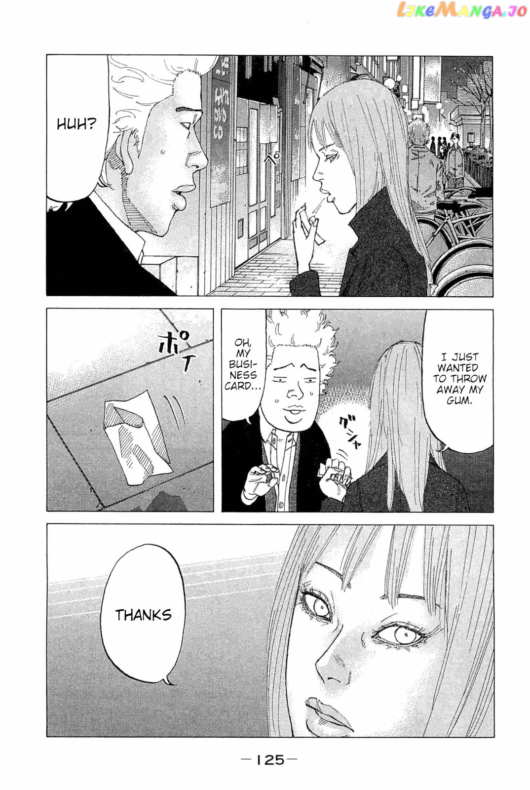 Shinjuku Swan chapter 230 - page 3
