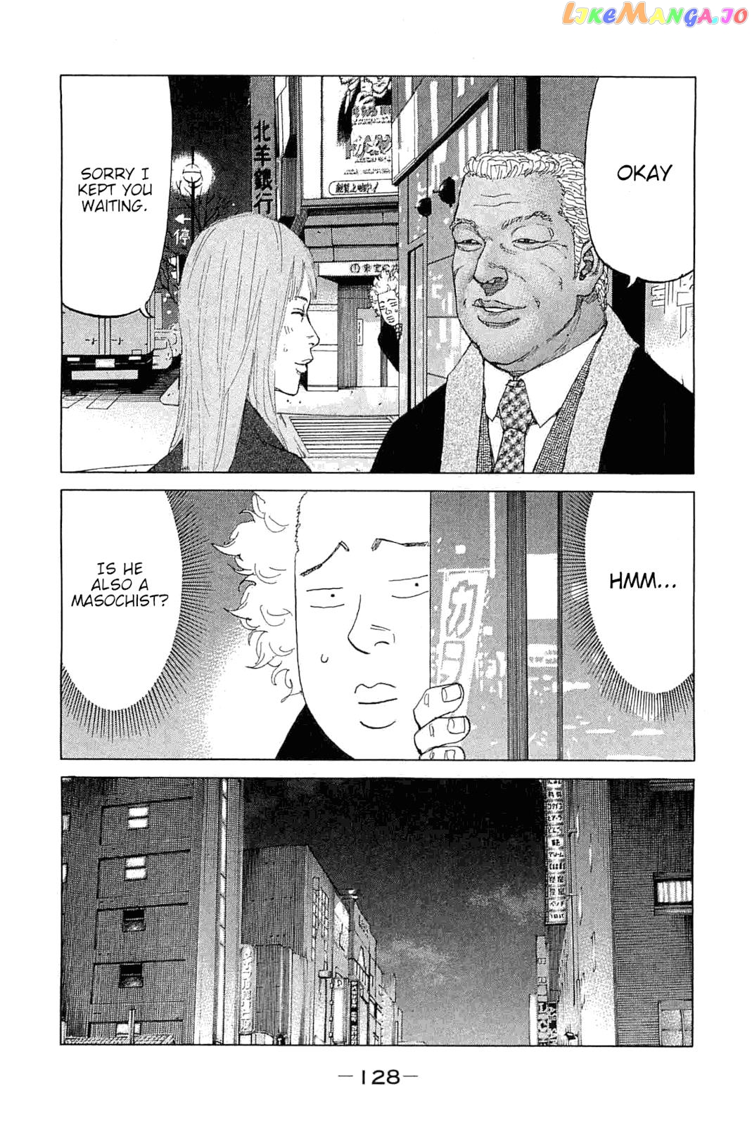 Shinjuku Swan chapter 230 - page 6