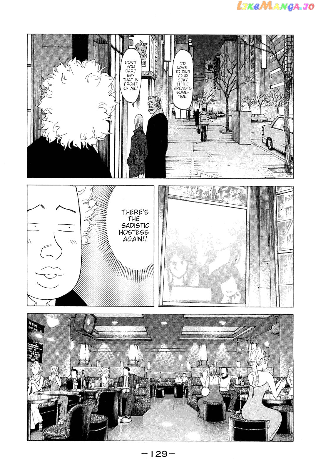 Shinjuku Swan chapter 230 - page 7