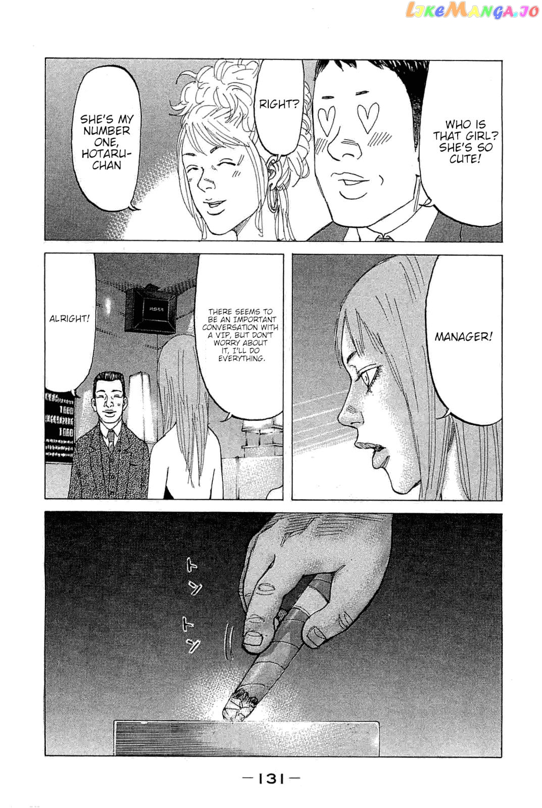 Shinjuku Swan chapter 230 - page 9