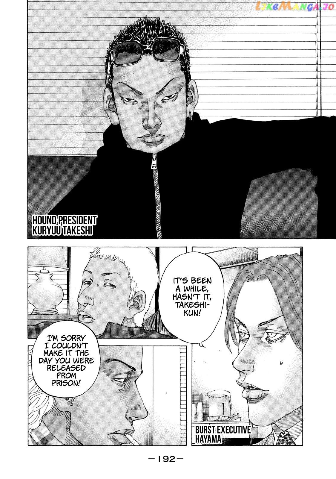 Shinjuku Swan chapter 203 - page 11
