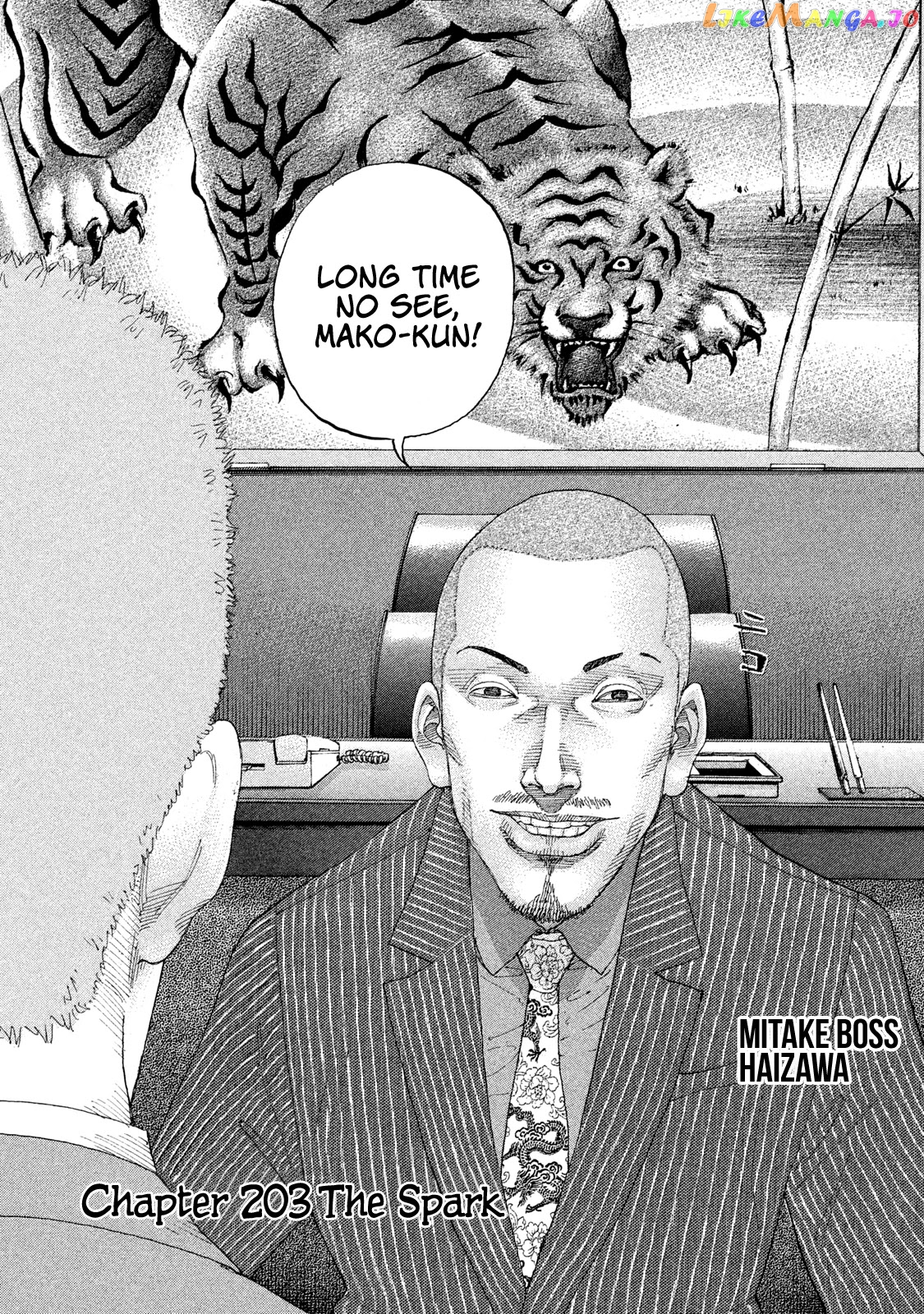 Shinjuku Swan chapter 203 - page 3