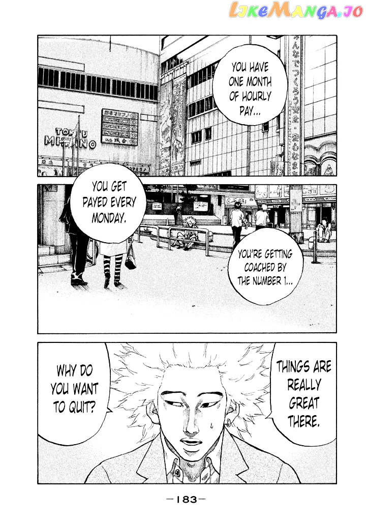 Shinjuku Swan chapter 91 - page 1