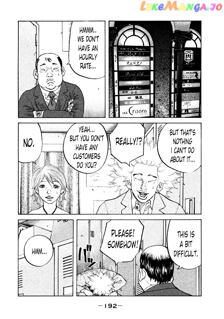 Shinjuku Swan chapter 91 - page 10