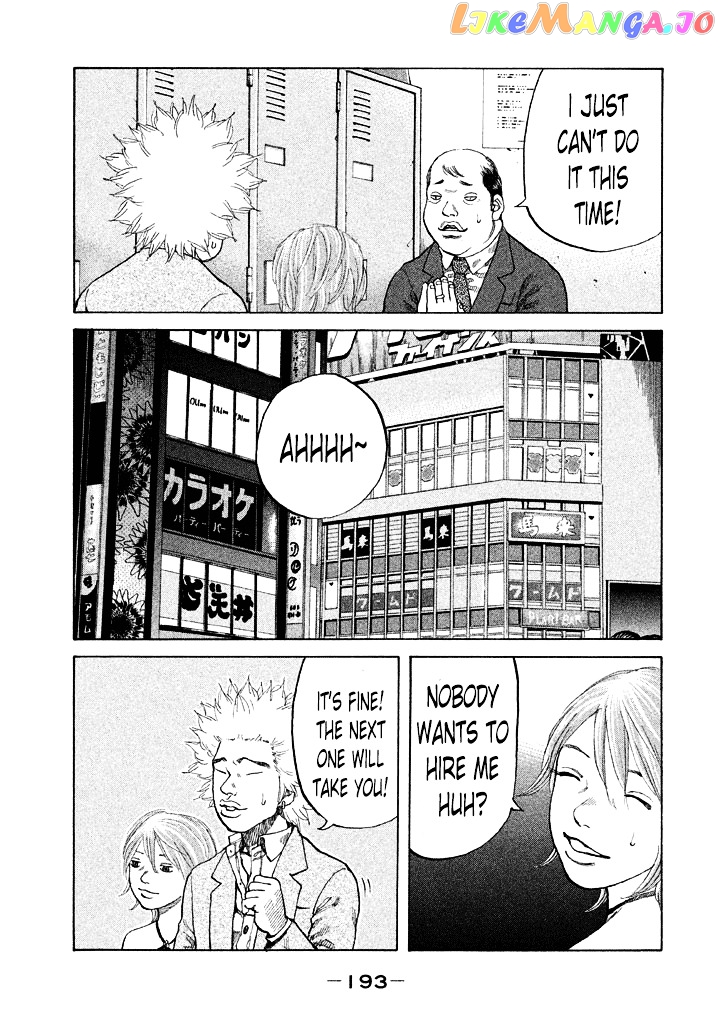 Shinjuku Swan chapter 91 - page 11
