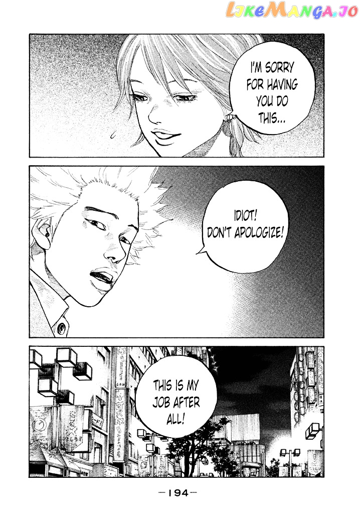 Shinjuku Swan chapter 91 - page 12