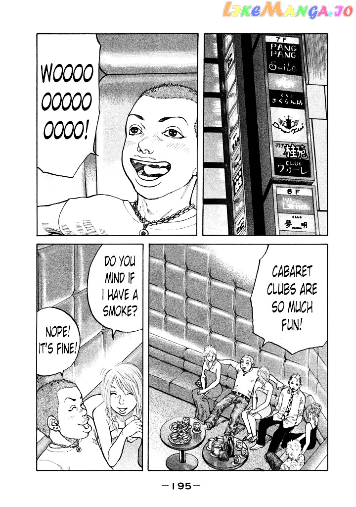 Shinjuku Swan chapter 91 - page 13