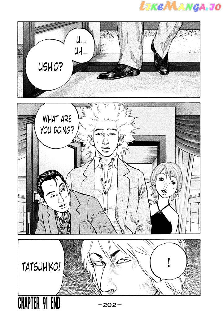 Shinjuku Swan chapter 91 - page 20