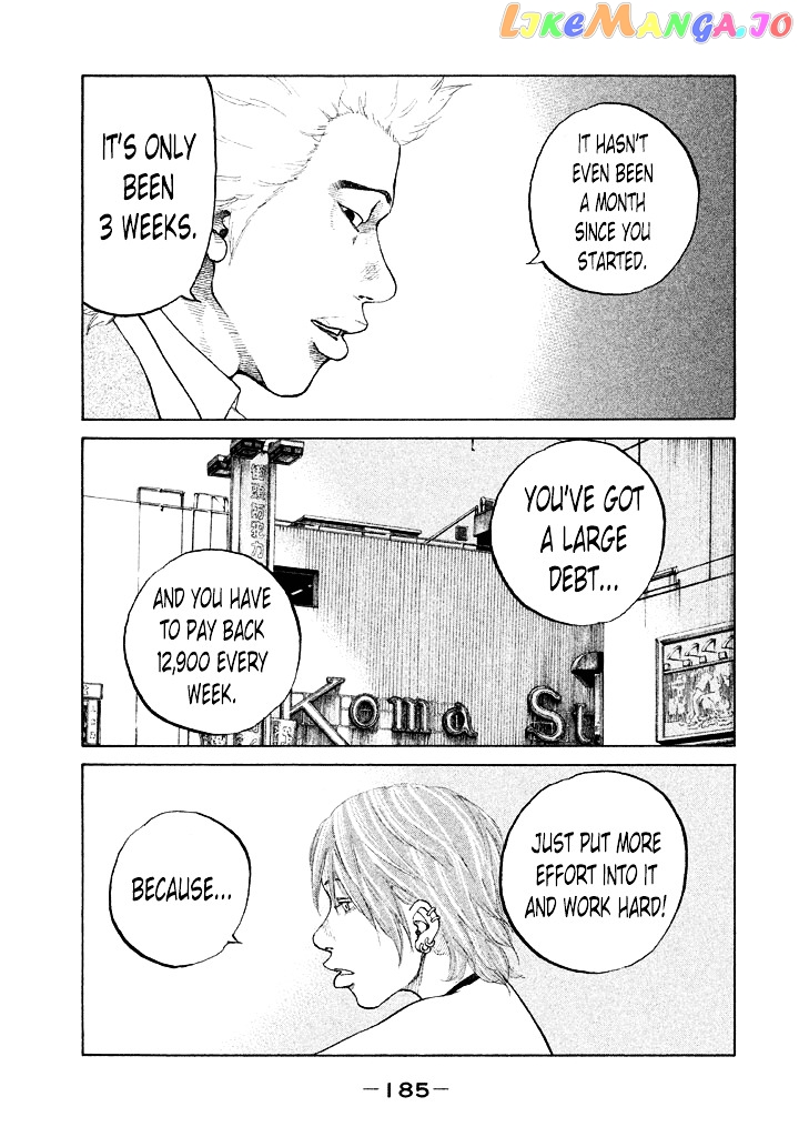 Shinjuku Swan chapter 91 - page 3