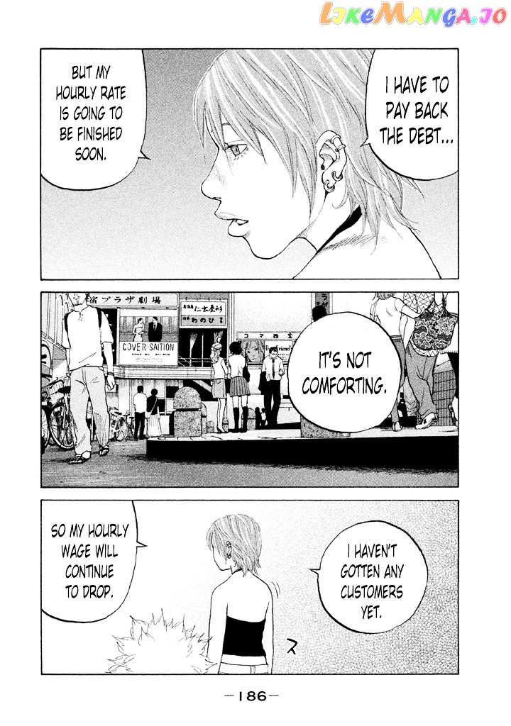 Shinjuku Swan chapter 91 - page 4