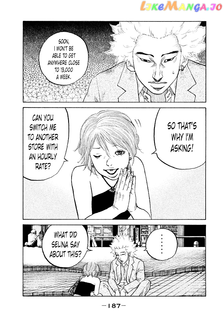 Shinjuku Swan chapter 91 - page 5