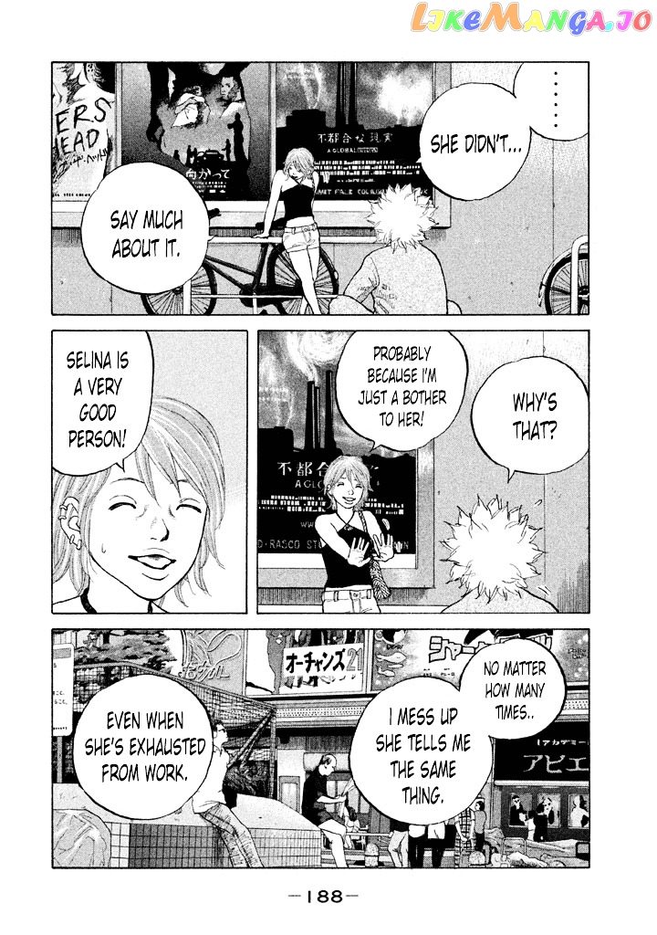 Shinjuku Swan chapter 91 - page 6