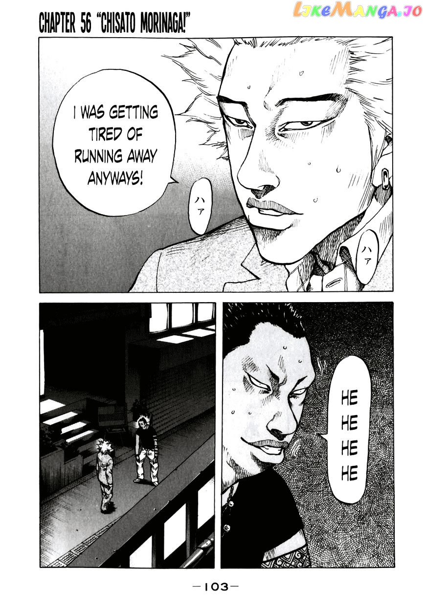 Shinjuku Swan chapter 56 - page 1