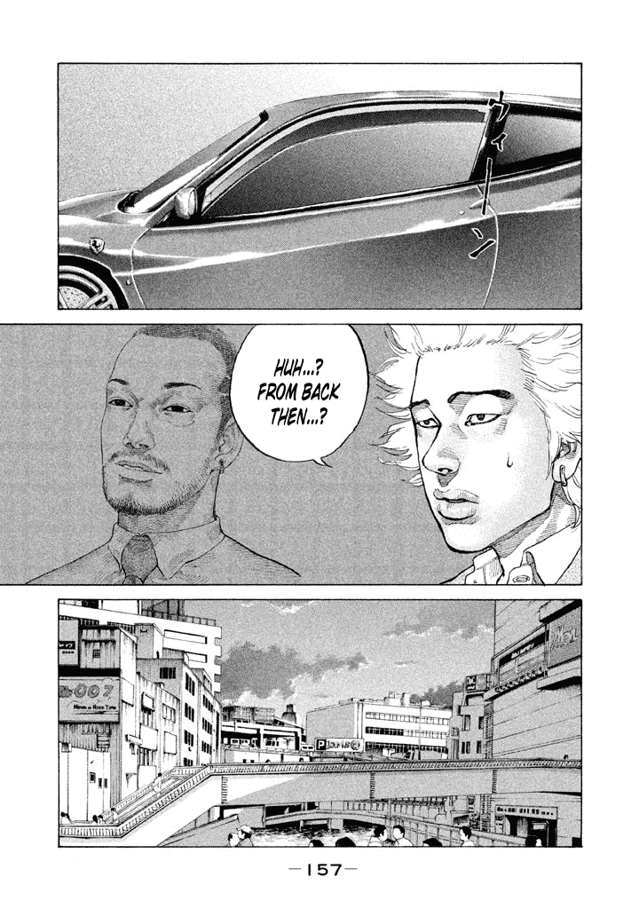 Shinjuku Swan chapter 131 - page 1