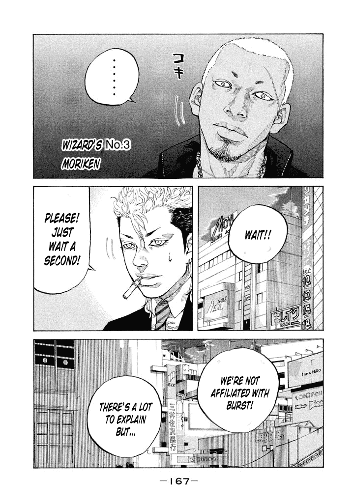 Shinjuku Swan chapter 131 - page 10