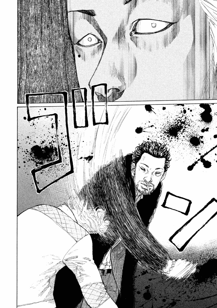 Shinjuku Swan chapter 131 - page 13