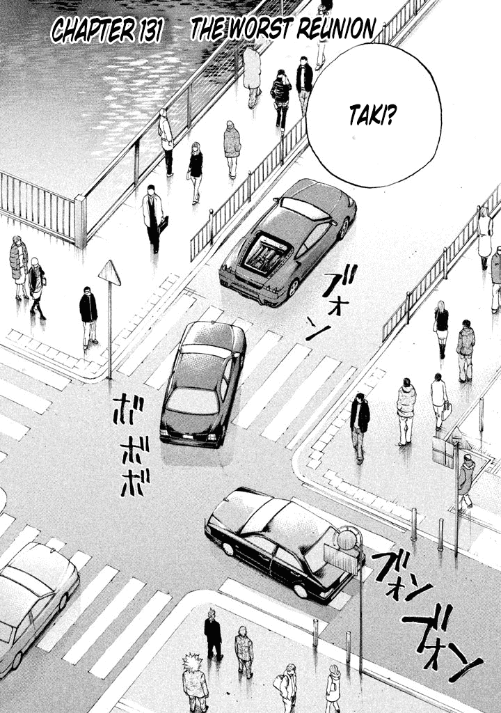 Shinjuku Swan chapter 131 - page 2