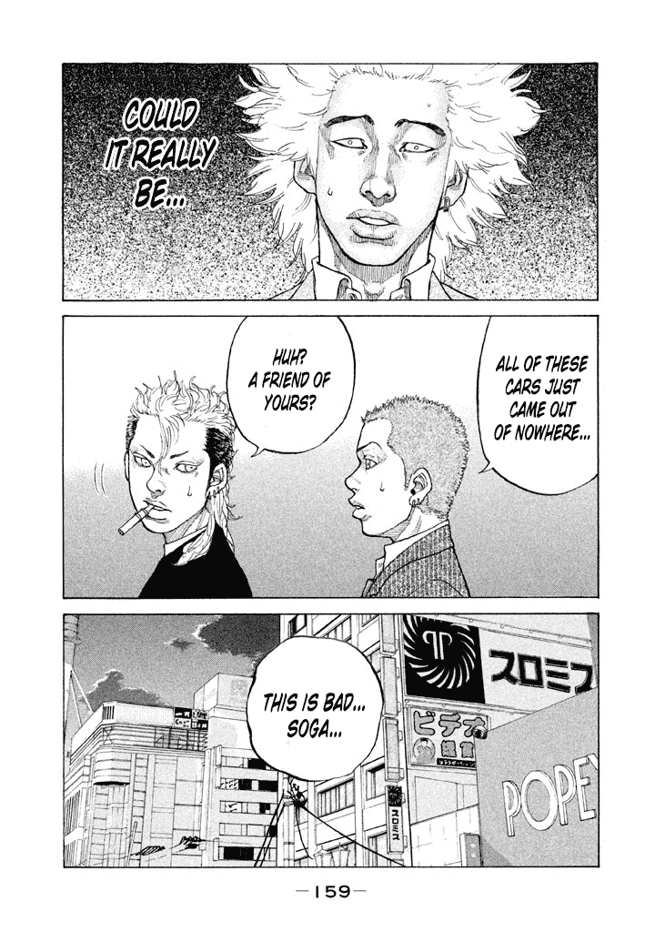 Shinjuku Swan chapter 131 - page 3