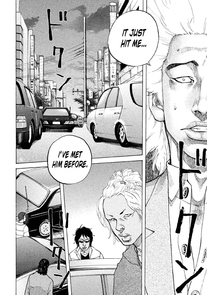 Shinjuku Swan chapter 131 - page 4