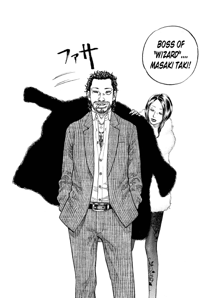 Shinjuku Swan chapter 131 - page 7