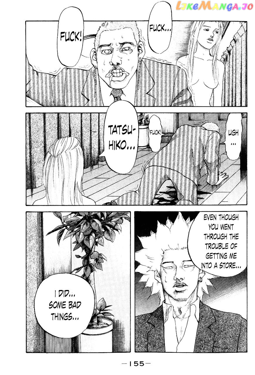 Shinjuku Swan chapter 27 - page 11