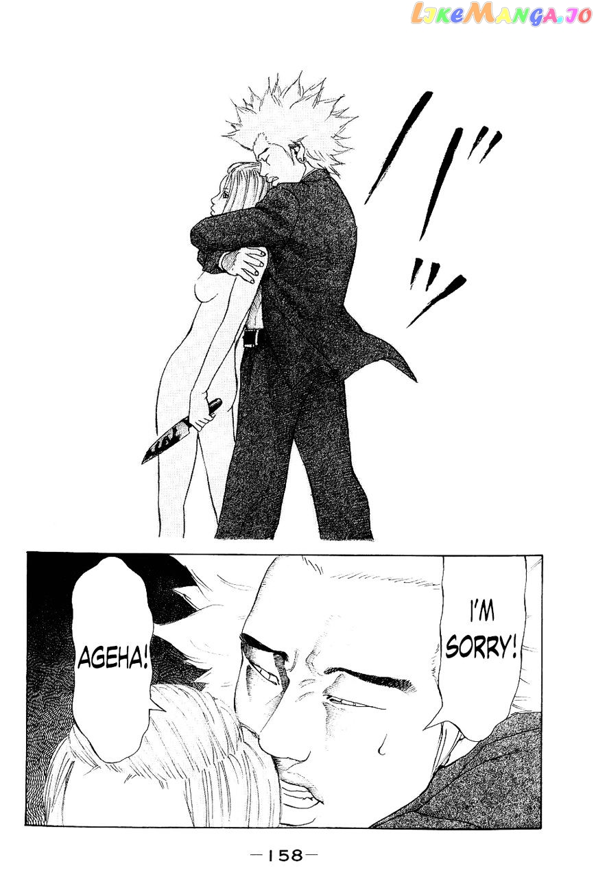 Shinjuku Swan chapter 27 - page 13