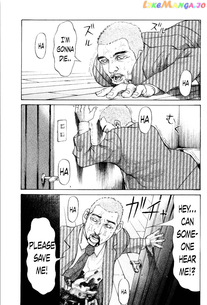 Shinjuku Swan chapter 27 - page 16