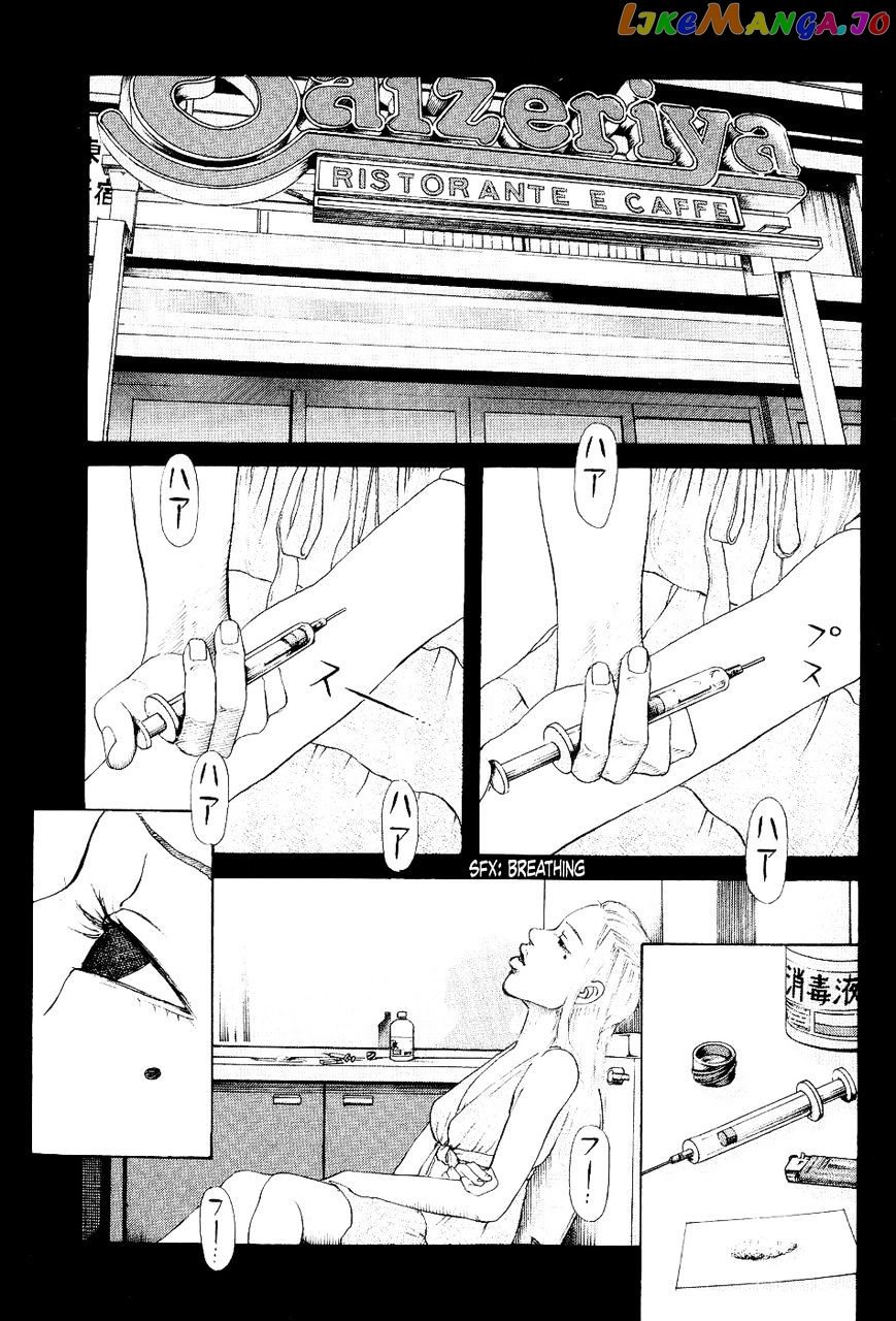 Shinjuku Swan chapter 27 - page 3