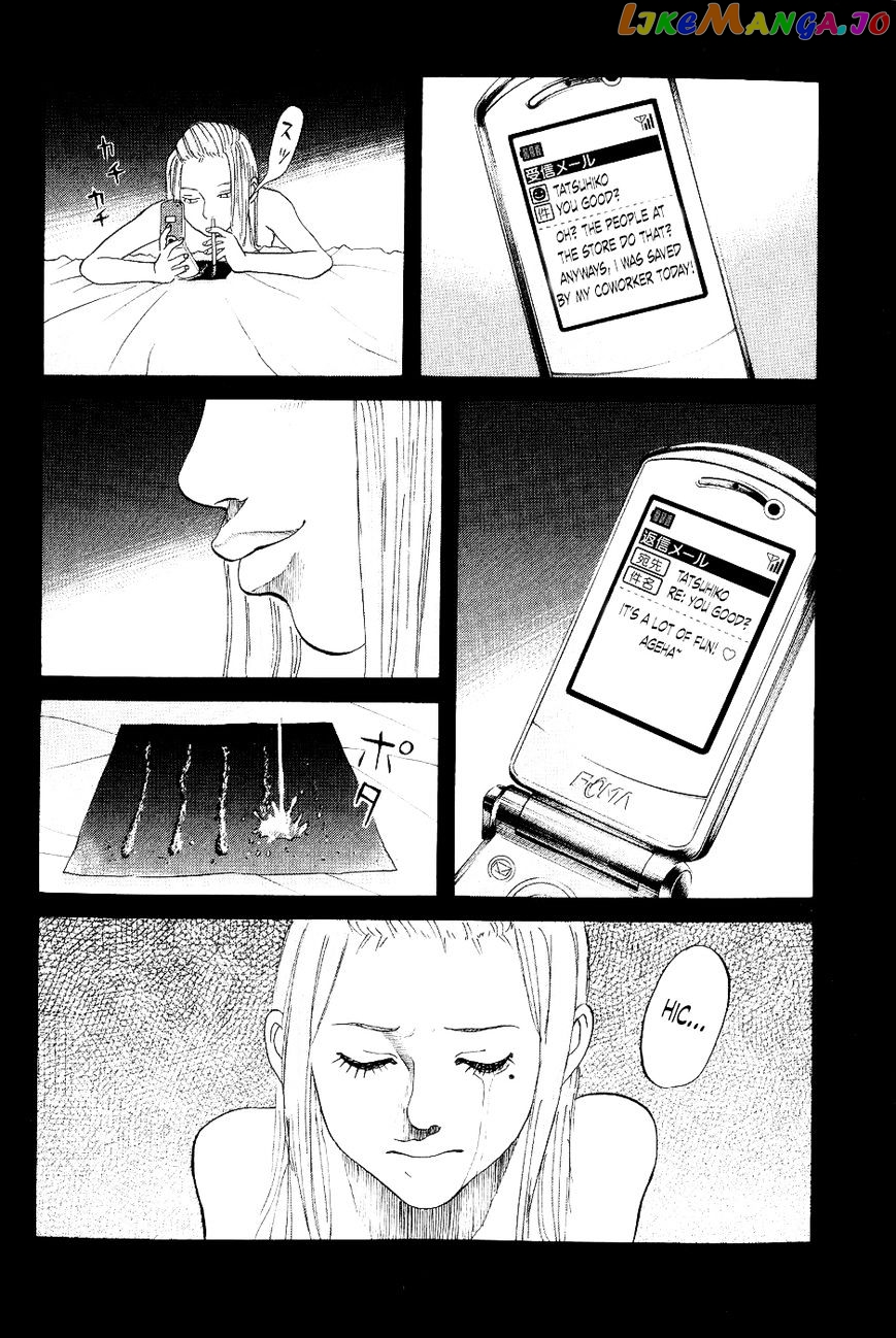 Shinjuku Swan chapter 27 - page 6