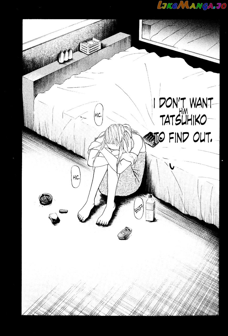 Shinjuku Swan chapter 27 - page 7