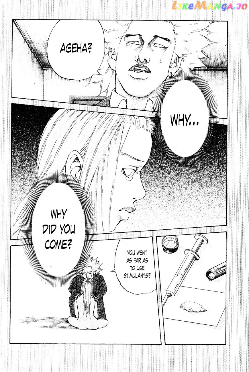Shinjuku Swan chapter 27 - page 8