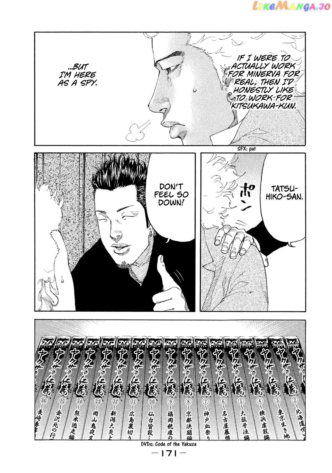 Shinjuku Swan chapter 192 - page 10