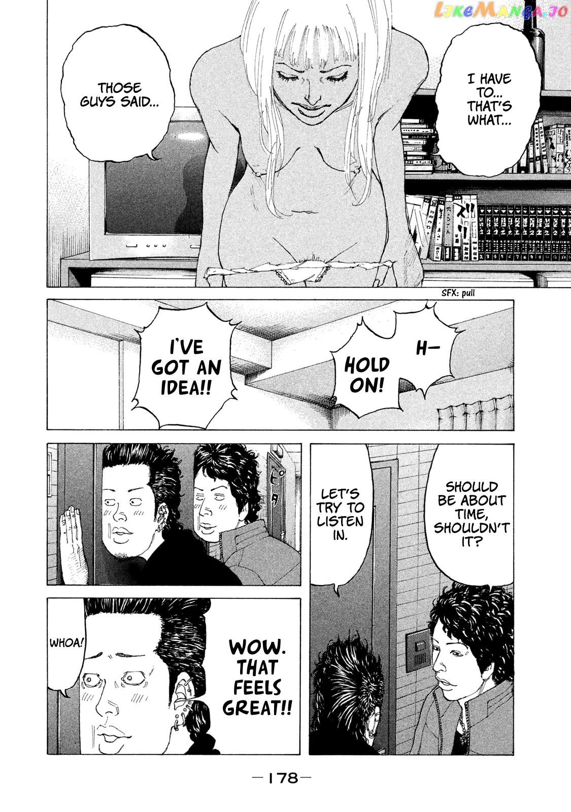 Shinjuku Swan chapter 192 - page 17