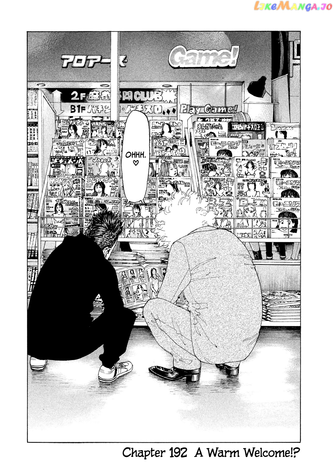 Shinjuku Swan chapter 192 - page 3