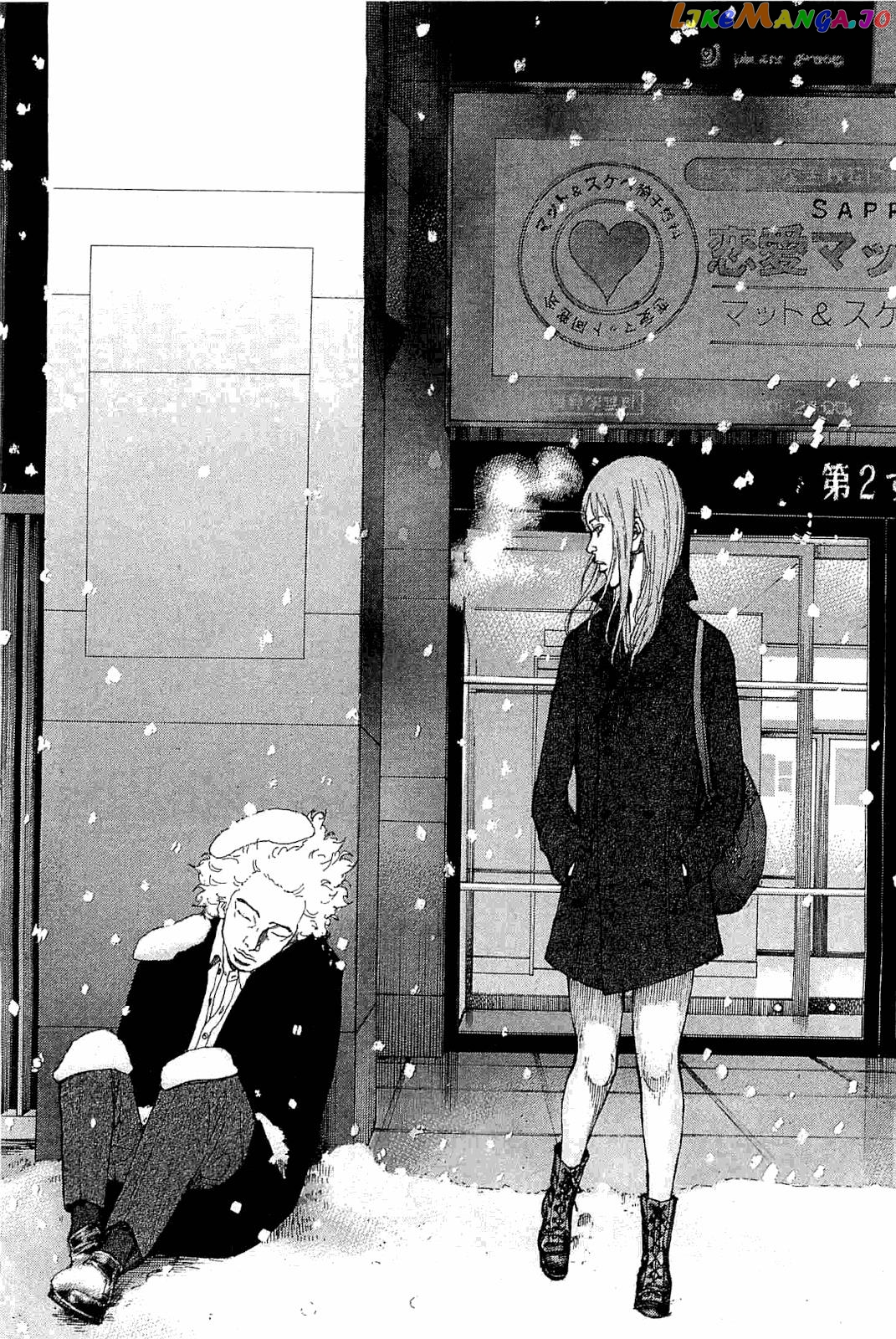 Shinjuku Swan chapter 231 - page 16