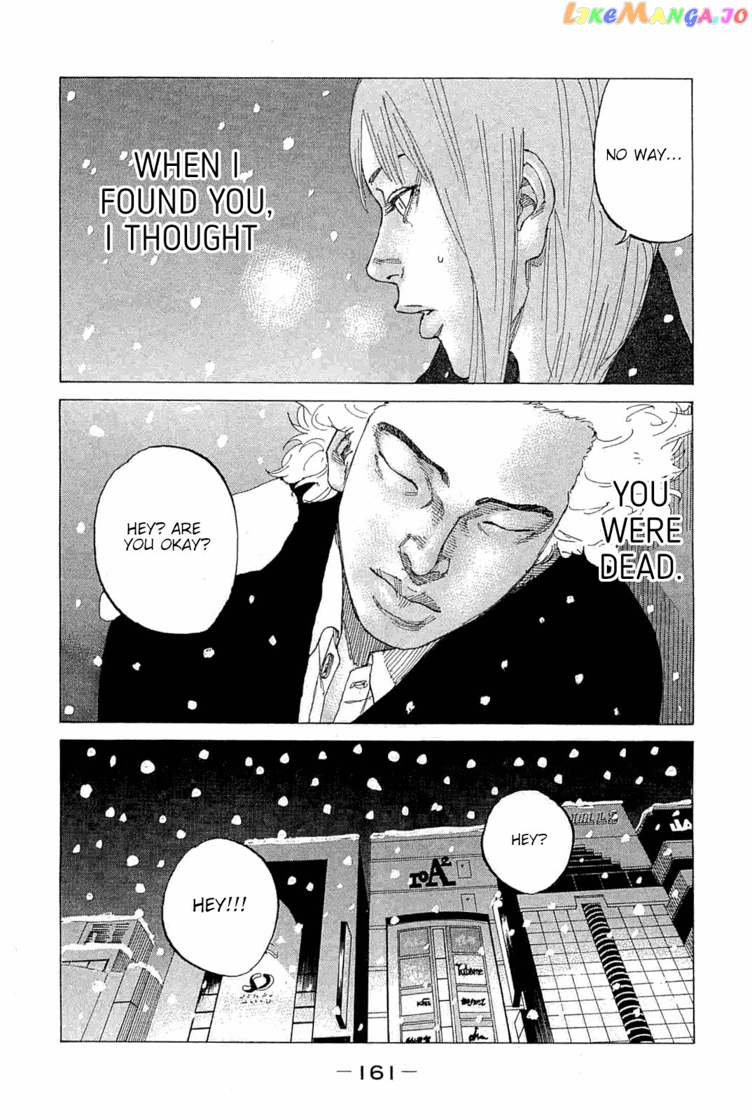 Shinjuku Swan chapter 231 - page 17