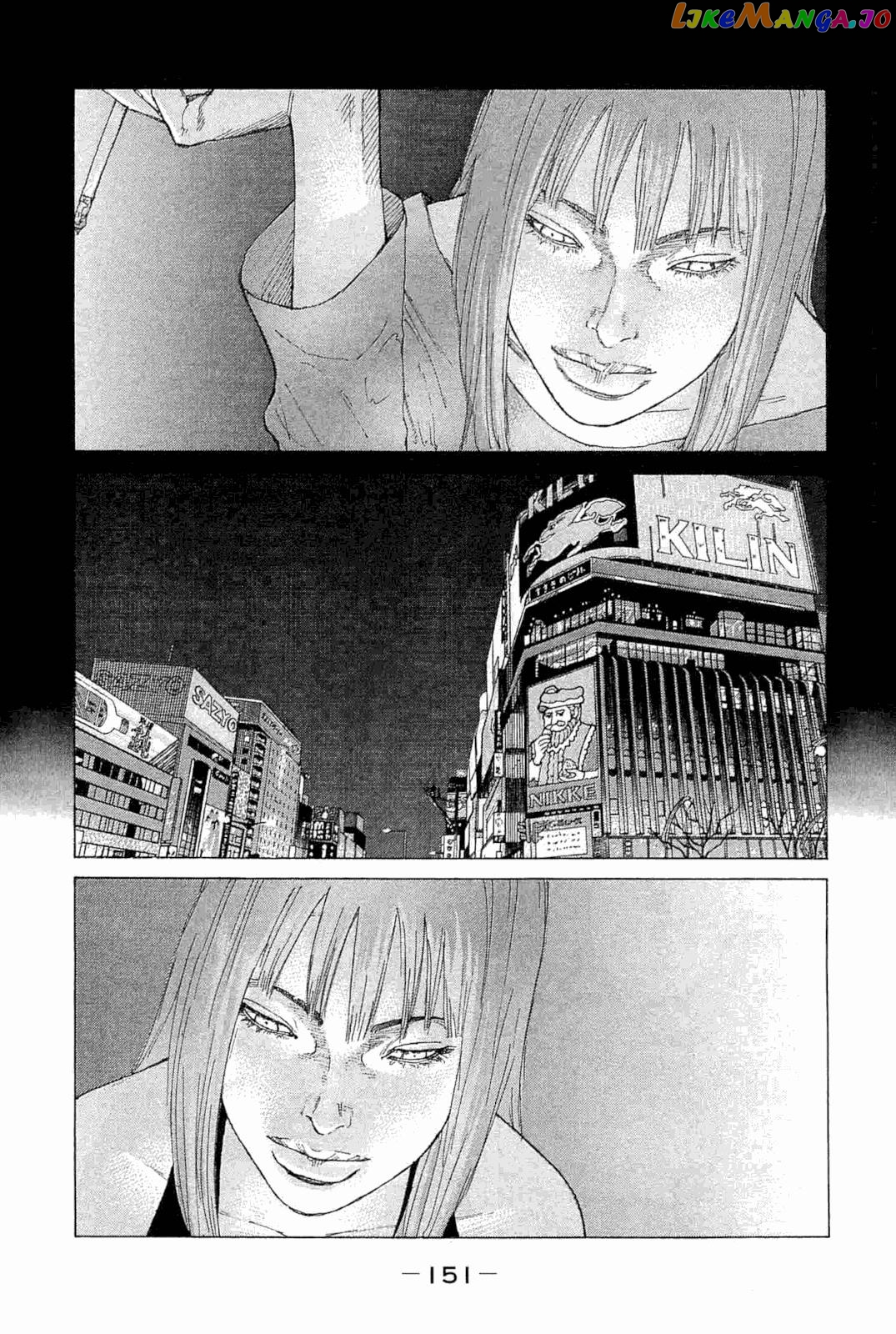 Shinjuku Swan chapter 231 - page 7