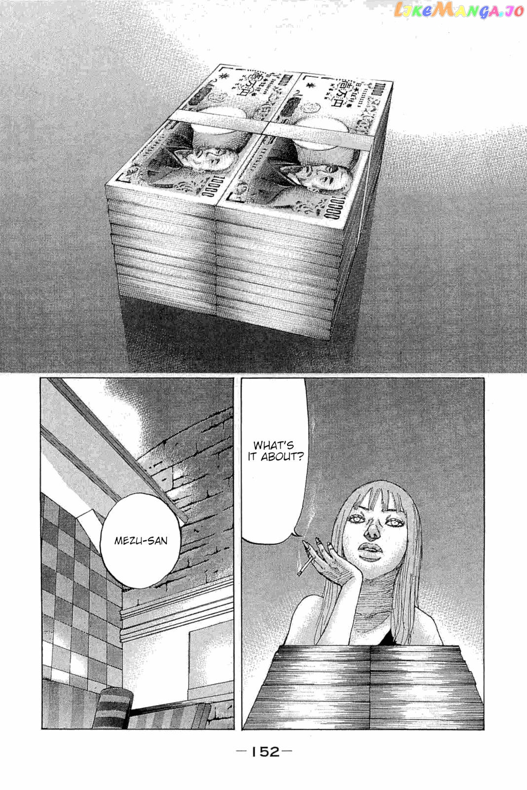 Shinjuku Swan chapter 231 - page 8