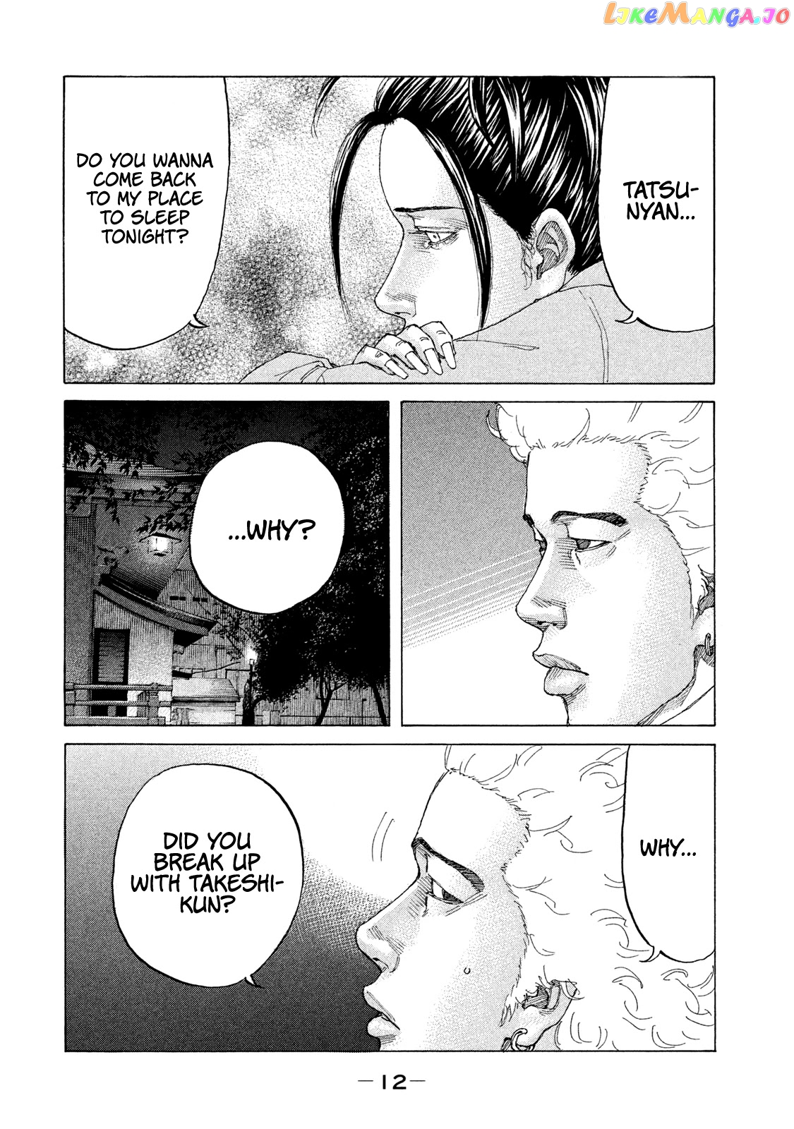 Shinjuku Swan chapter 204 - page 13