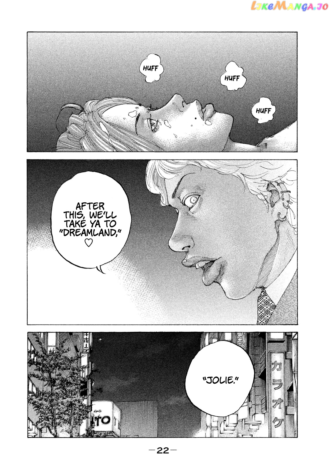 Shinjuku Swan chapter 204 - page 23