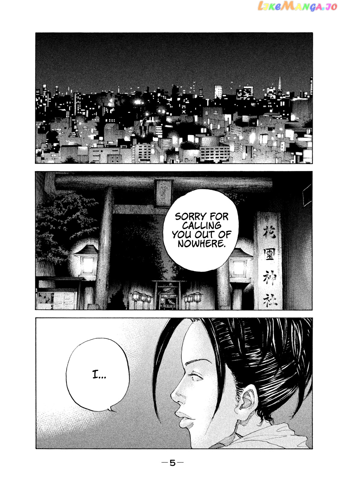 Shinjuku Swan chapter 204 - page 7