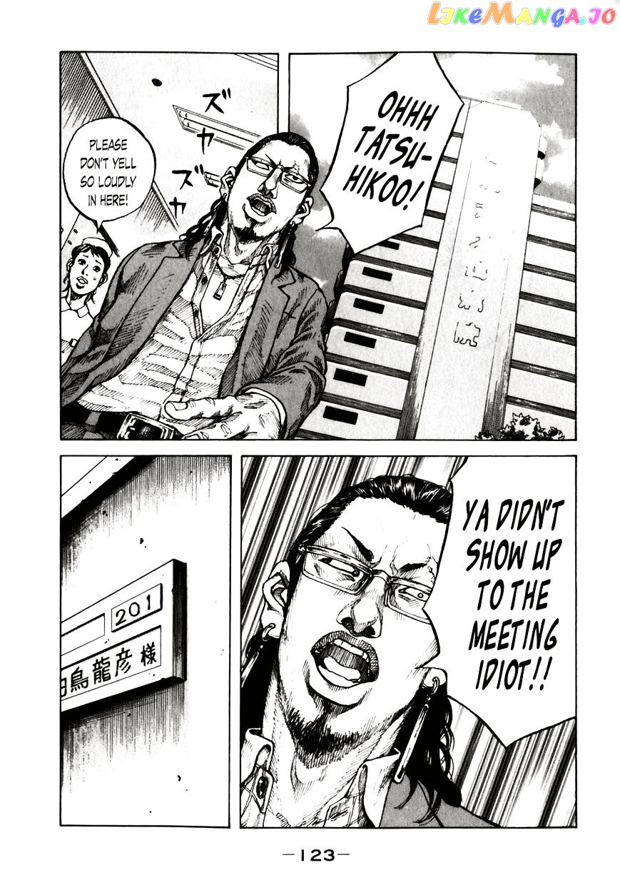 Shinjuku Swan chapter 57 - page 1