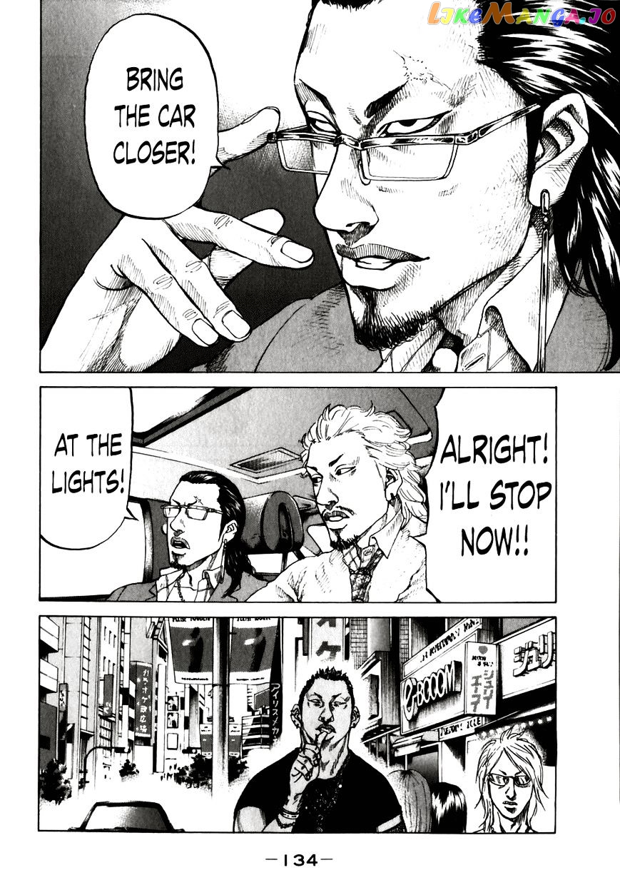 Shinjuku Swan chapter 57 - page 12