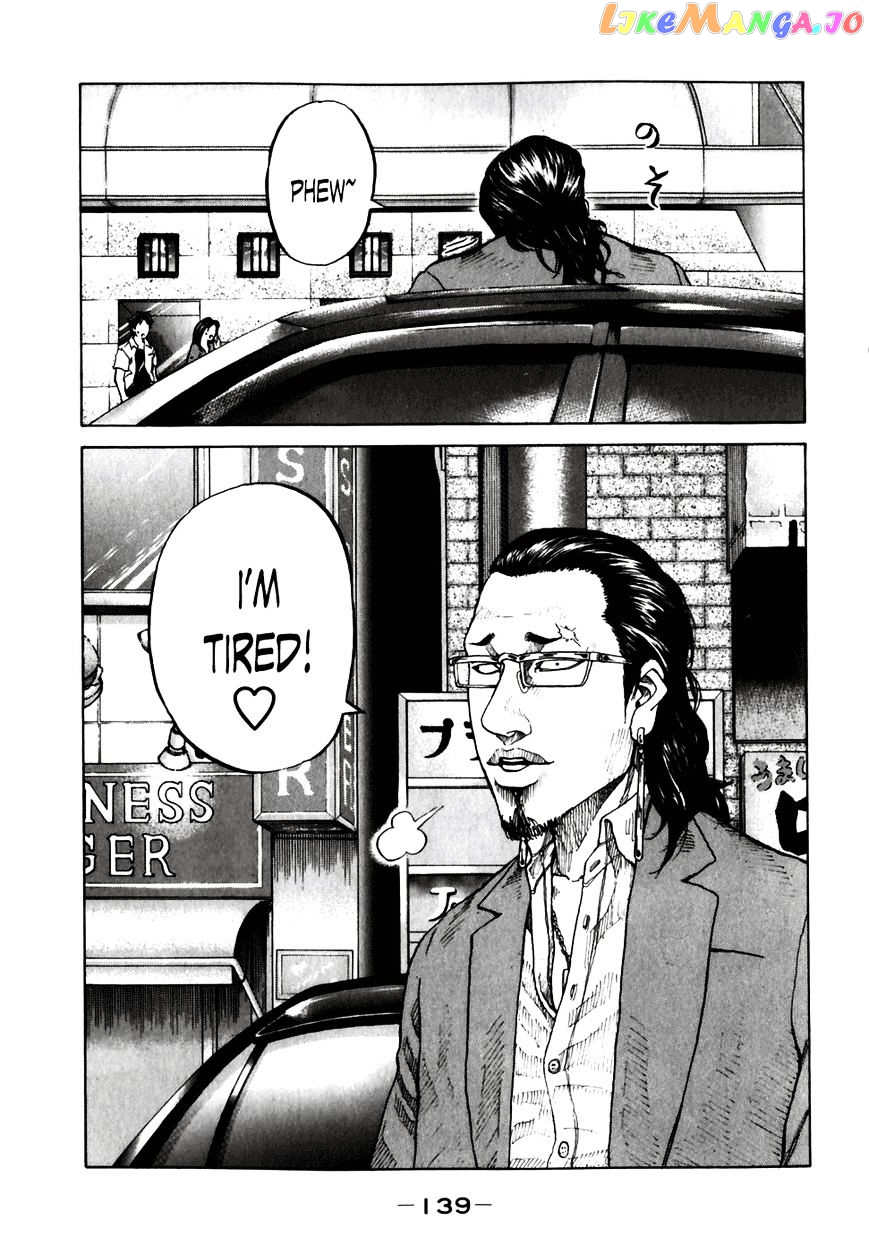 Shinjuku Swan chapter 57 - page 16
