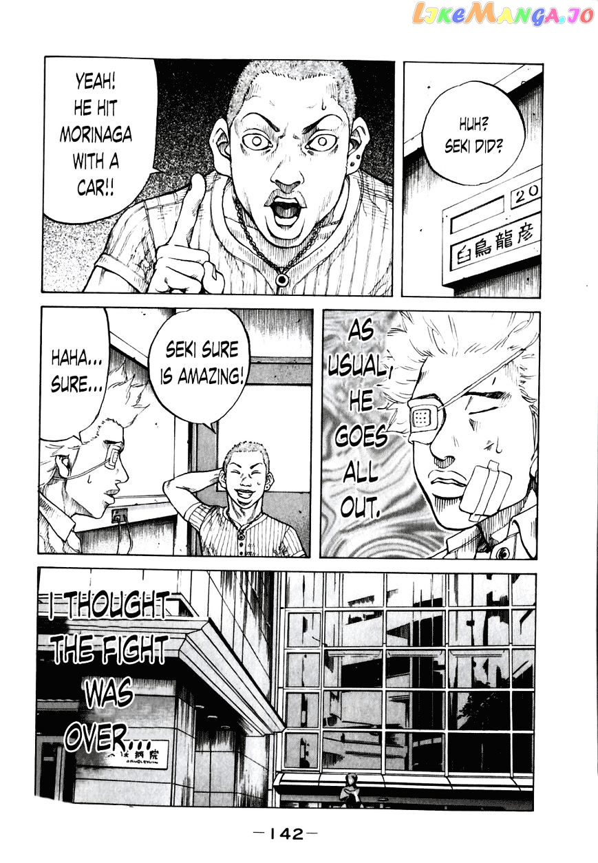 Shinjuku Swan chapter 57 - page 19