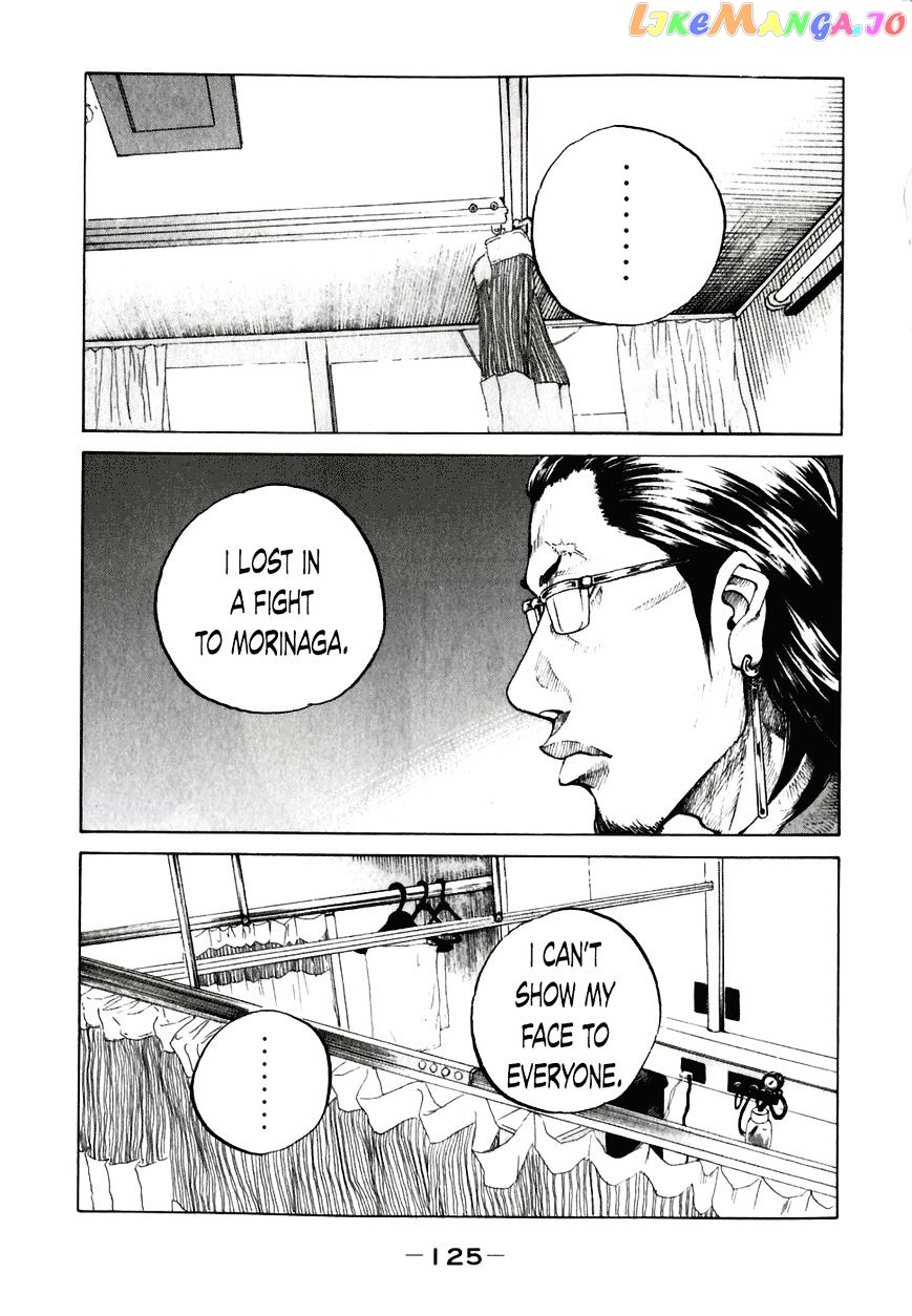Shinjuku Swan chapter 57 - page 3