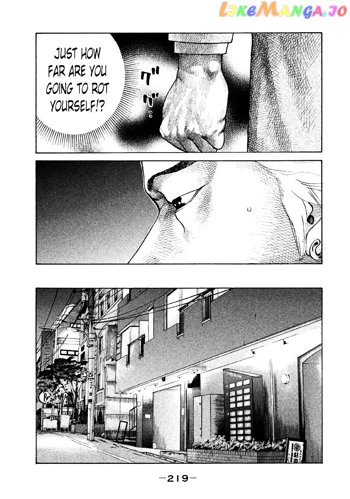 Shinjuku Swan chapter 92 - page 17