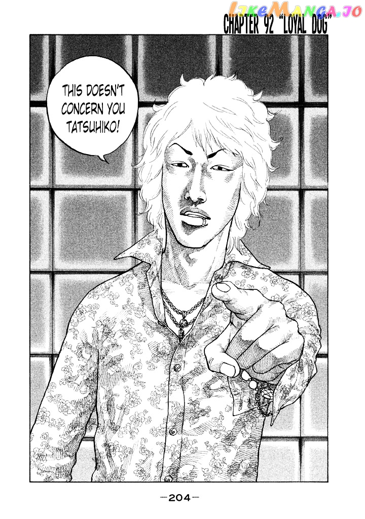 Shinjuku Swan chapter 92 - page 2